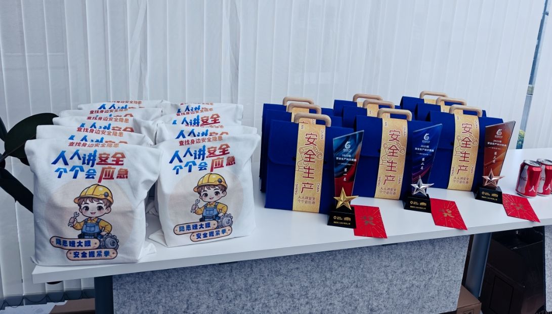 Pêşbaziya Zanîniya Ewlehiya Quan Gong ya 3