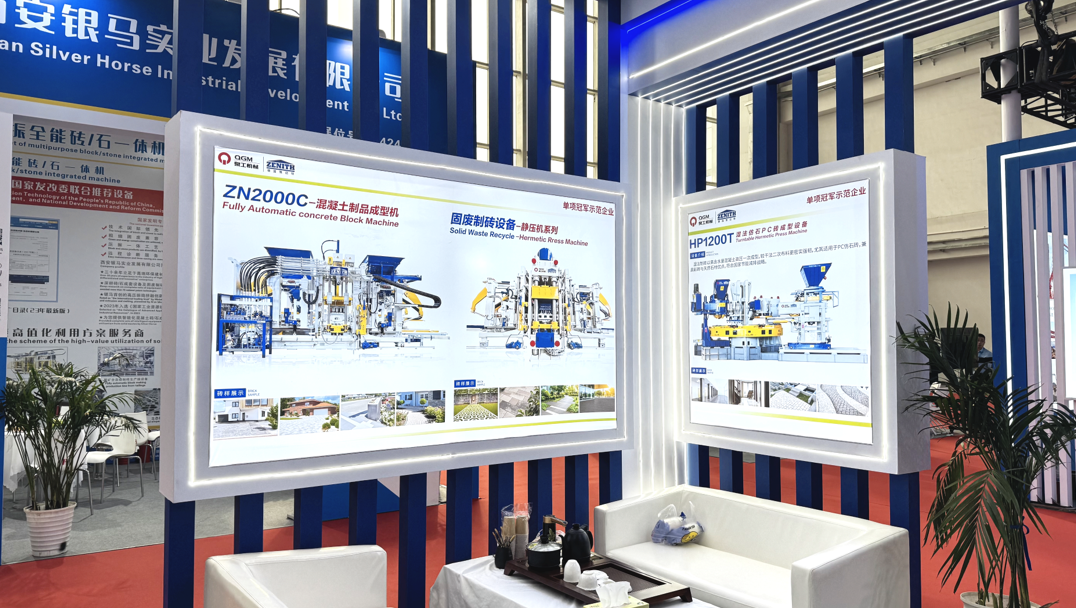 Quangong Co., Ltd. Di BICES 2025-an de Splash çêdike, Di Amûrên Çêkirina Bûzeyên Zehmetî de Serkeftinên Nû Nîşan dide