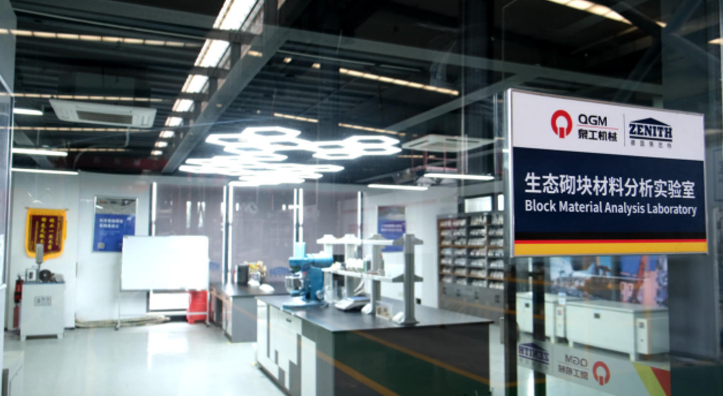 Laboratuvara Çêkirina Brick Quangong Di Hevkaranîna Bermayên Zehmetî yên Pir-Çavkanî de Serkeftinek Nû Distîne